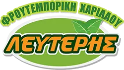 Φρουτεμπορική Λευτέρης Χαριλάου Official Logo